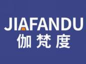 伽梵度