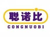 聪诺比