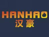 汉豪