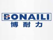 博耐力