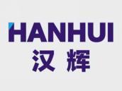 汉辉