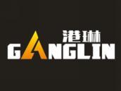 港琳