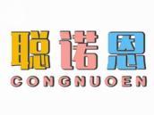 聪诺恩