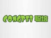 聪培