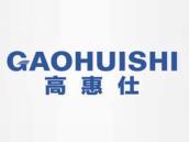 高惠仕