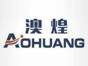 澳煌