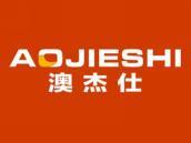 澳杰仕