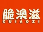 脆澳滋