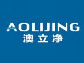 澳立净