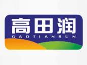 高田润