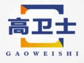 高卫士