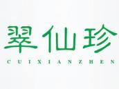 翠仙珍