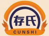 存氏