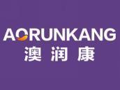 澳润康