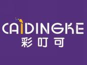 彩叮可