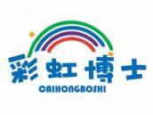 彩虹博士