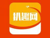 扒趣网