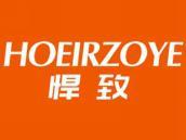 悍致