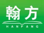 翰方