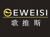 歌维斯