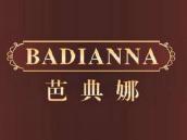 芭典娜