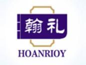 翰礼