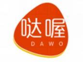 哒喔