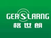 格世朗