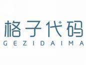 格子代码