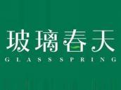 玻璃春天