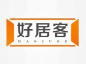 好居客