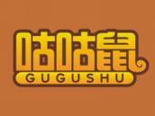 咕咕鼠