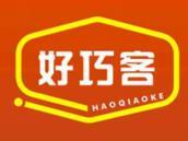 好巧客