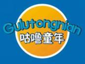 咕噜童年