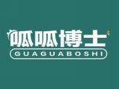 呱呱博士