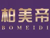 柏美帝