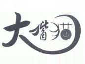 大嘴猫