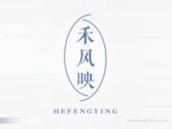 禾风映