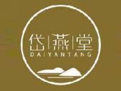 岱燕堂