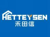 禾田信