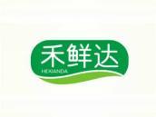 禾鲜达