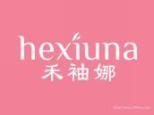 禾袖娜