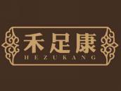 禾足康