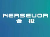 合梭