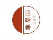 合味肴