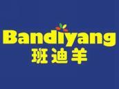 班迪羊
