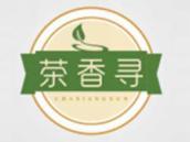 茶香寻