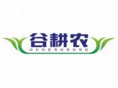 谷耕农