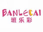 班乐彩