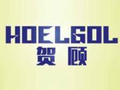 贺顾